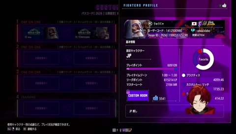 「てゃ」が気になるせつなさん