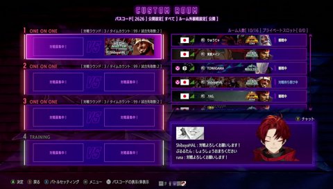 渋ハルに負けたらスレスパします