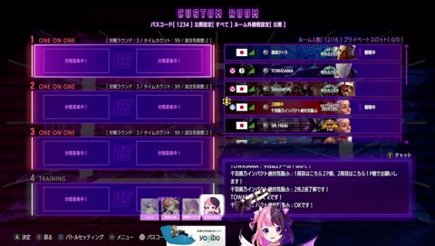爆音「せや！！！！」にビビるトワ様