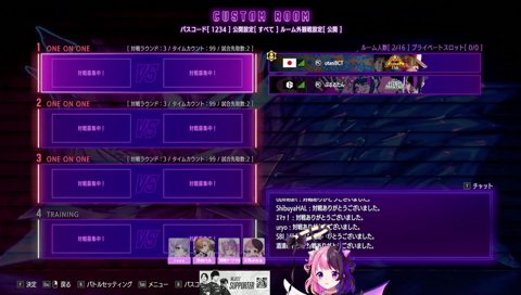 大谷さんとの対戦を試みるぷるる
