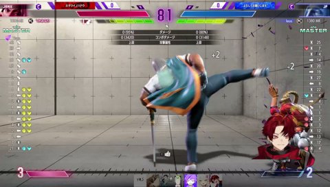 主人公連携くるレオスJP