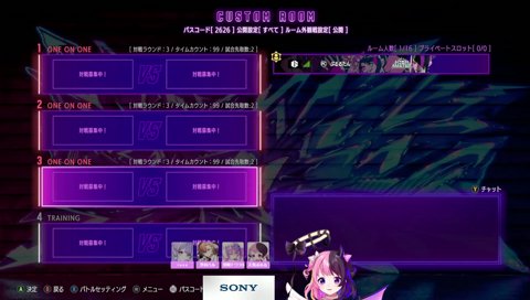 ありけんが現れるまでは。(ダルシム対策の話)