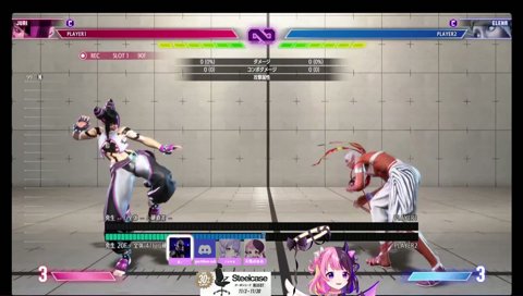 ガチくんからのエレナ対策コーチング