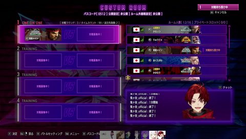 殺気立ちすぎてパニック