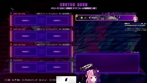 せつーな(偽物)ありがとう