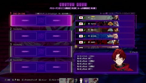 遠距離キャラ嫌いで…