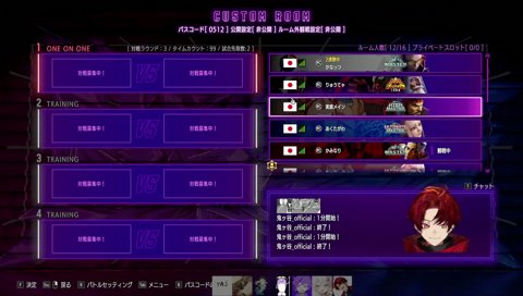 やってないアピ