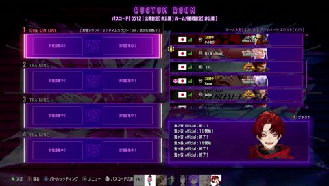 何したらこんな呼ばれ方すんの？