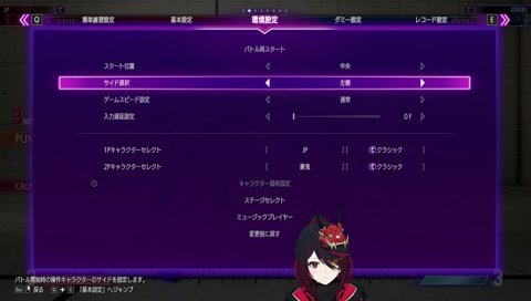 ドアップれんくん