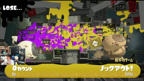 他責のヤマ