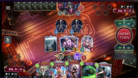 3積みしたマンモスが神過ぎて勝った