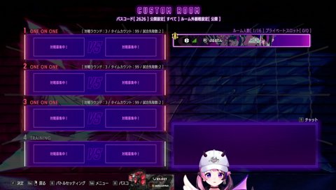 ばぁあ