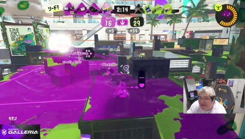 ガチエリア最強武器に高笑いが止まらないw