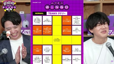 １８時からのエペイベントに向けて