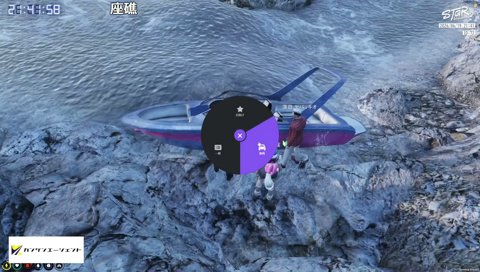 座礁するボート、ちゃんと水難事故