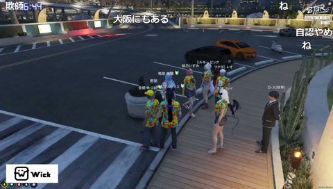 バチェラー野間