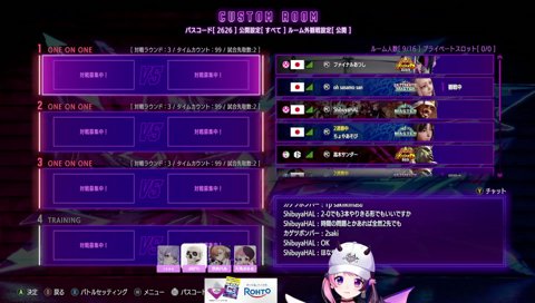 まくってやれぃ！！
