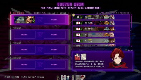 VC戻らないレオスのガチギレに怯えるチーム
