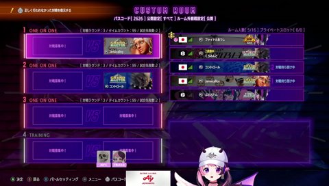 ﾁｬﾁｬﾁｬ、ｱﾁｬﾁｬﾁｬ…