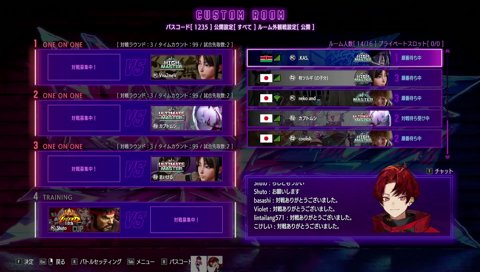 前回V最のこく兄の毒エピソードを語るツルギ