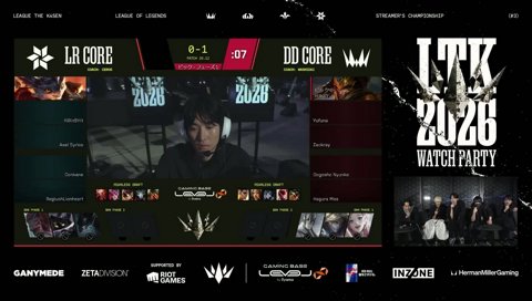 LTK Season: Pandemonium | Playoffs Day 1 オフラインウォッチパーティー