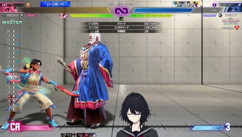今日の運勢は～～～～振り直し！おかわり！