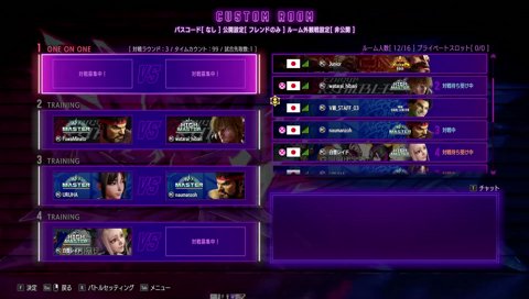 ケン使いは全員一緒ってこと？？