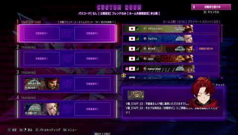 全然いけるっすよ～！
