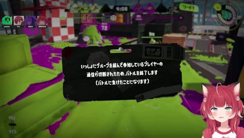 【通信が切断】　誰だ？　え、無線？　「違ぇよｗ」「俺？」　私かな？　　なる「俺が…スタートからイカれたね」　言えよ！ｗ　私たち、必死でやってたのに　「どんな気持ちで聞いてたんだ？」