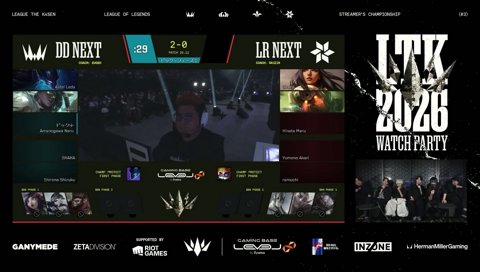 LTK Season: Pandemonium | Playoffs Day 1 オフラインウォッチパーティー