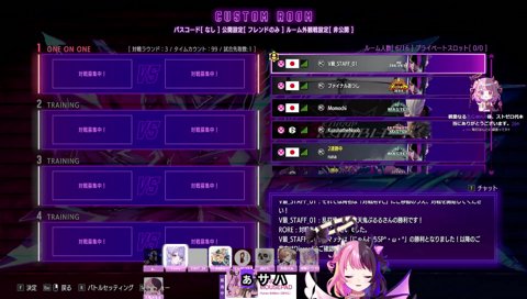 「自分を信じるのさ。」トワ様へ向けた天鬼大将のカッコいい一言
