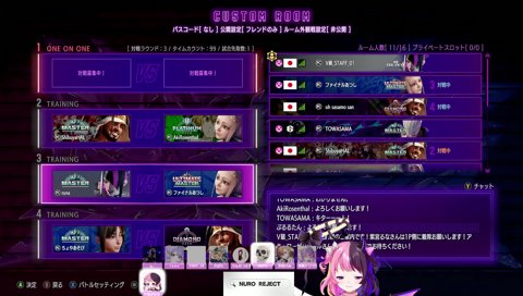 静かだからマキマさんやった方がいいかなと思ったんだけど