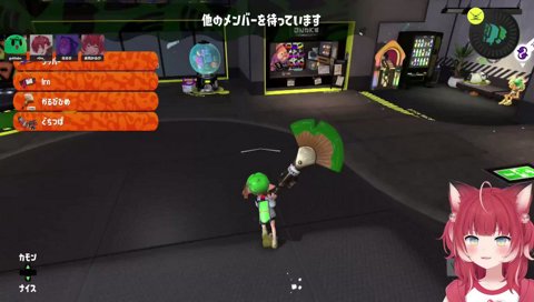 【サイコパス発言】　楽しみー　　知ってる人、頃せるの