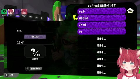 【本音がチラリ（なるせ）】　なる「上には上がいるから　いつも上手くないけど、この４人だから上手いは俺…」　ロレ「相対的にって事？」　そうそu…違う違う　　ぐち「えぇ！　出たね本音」