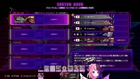 トワ様を励ますかっこいい渋ハル