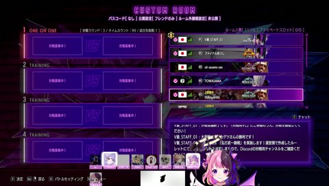 音圧がすごいトワ様の叫び
