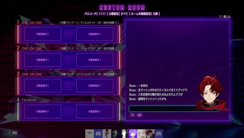 机の下でひっそり手繋いでるシュート＆ツルギ