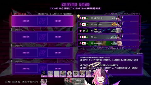 ガチくんの涙