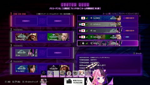 静寂を切り裂く天鬼ぷるる