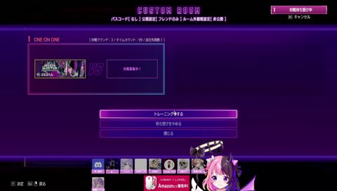 エスパーぷるる「飛んできそう！」(的中)