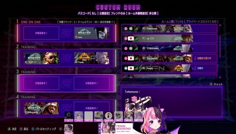 両想いRNPR