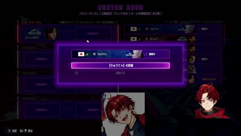 攻め攻めの舞戦！