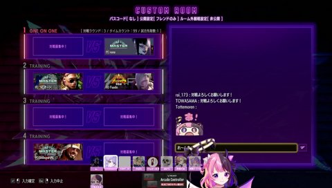 れんぷるイチャイチャ両想いチャット