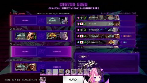 れんぷるに挟まる男たち