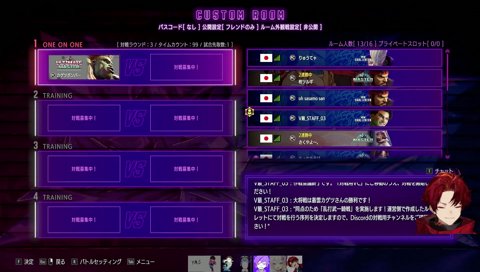 本日3回目のランダム戦引くツルギ「もうええて！！」