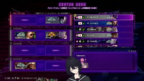ぷるるのチャットで笑顔になるれんくん