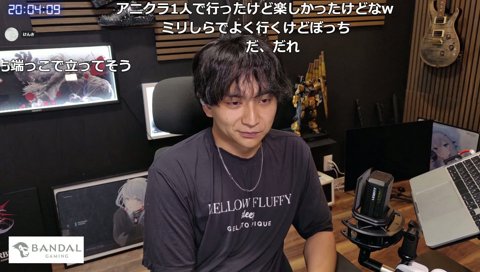 嬉しいPart.2