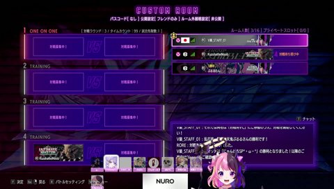 トワ様の告白