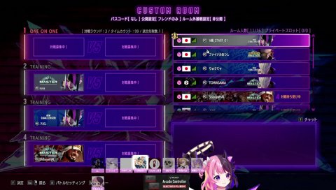 トレモに居座るYAS ←悪い子