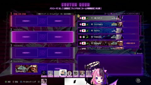なぜかギスギスしてくるチーム